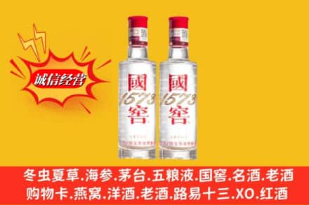 槐荫区名酒回收国窖1573.jpg